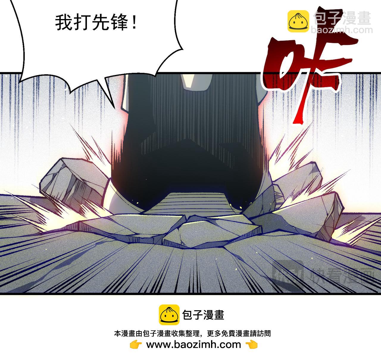 第74话 你们还是一起上吧！162