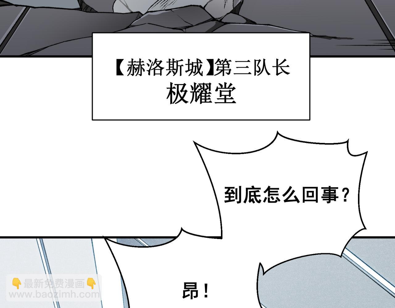 第74话 你们还是一起上吧！17