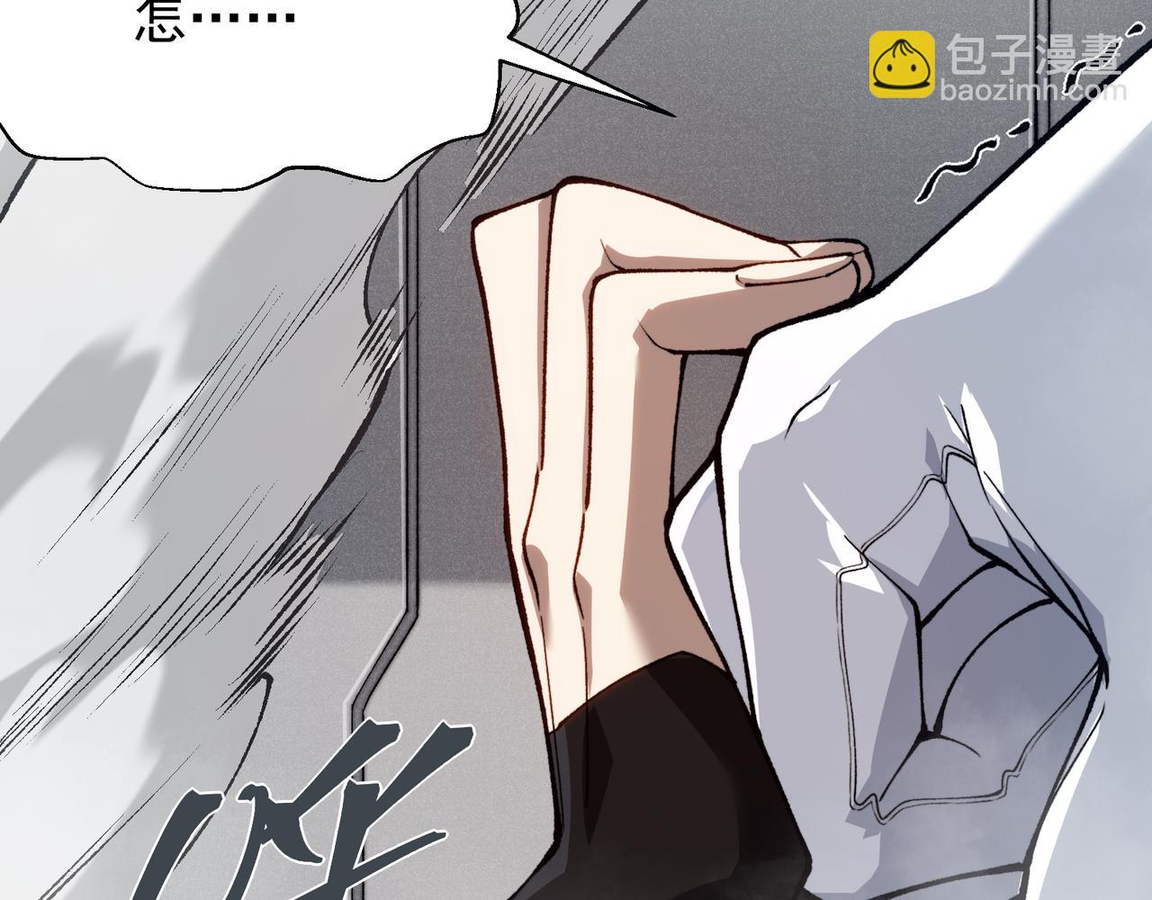 第74话 你们还是一起上吧！172