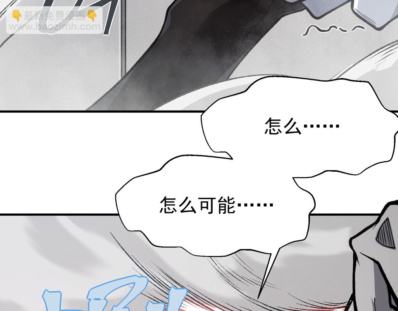 第74话 你们还是一起上吧！173