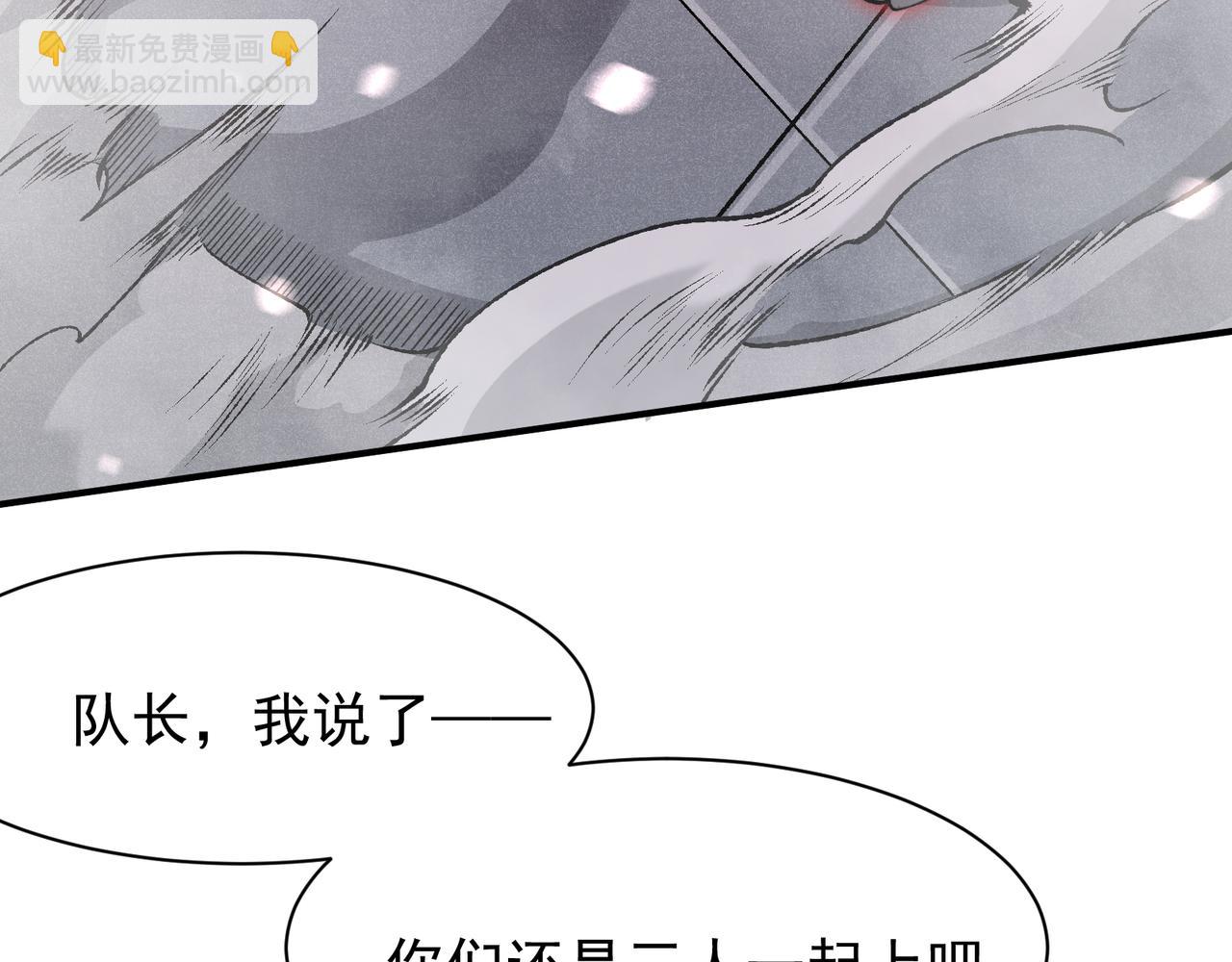 第74话 你们还是一起上吧！177