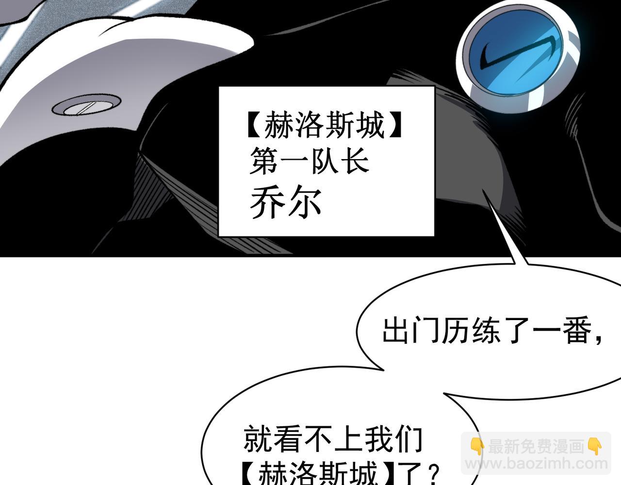 第74话 你们还是一起上吧！23