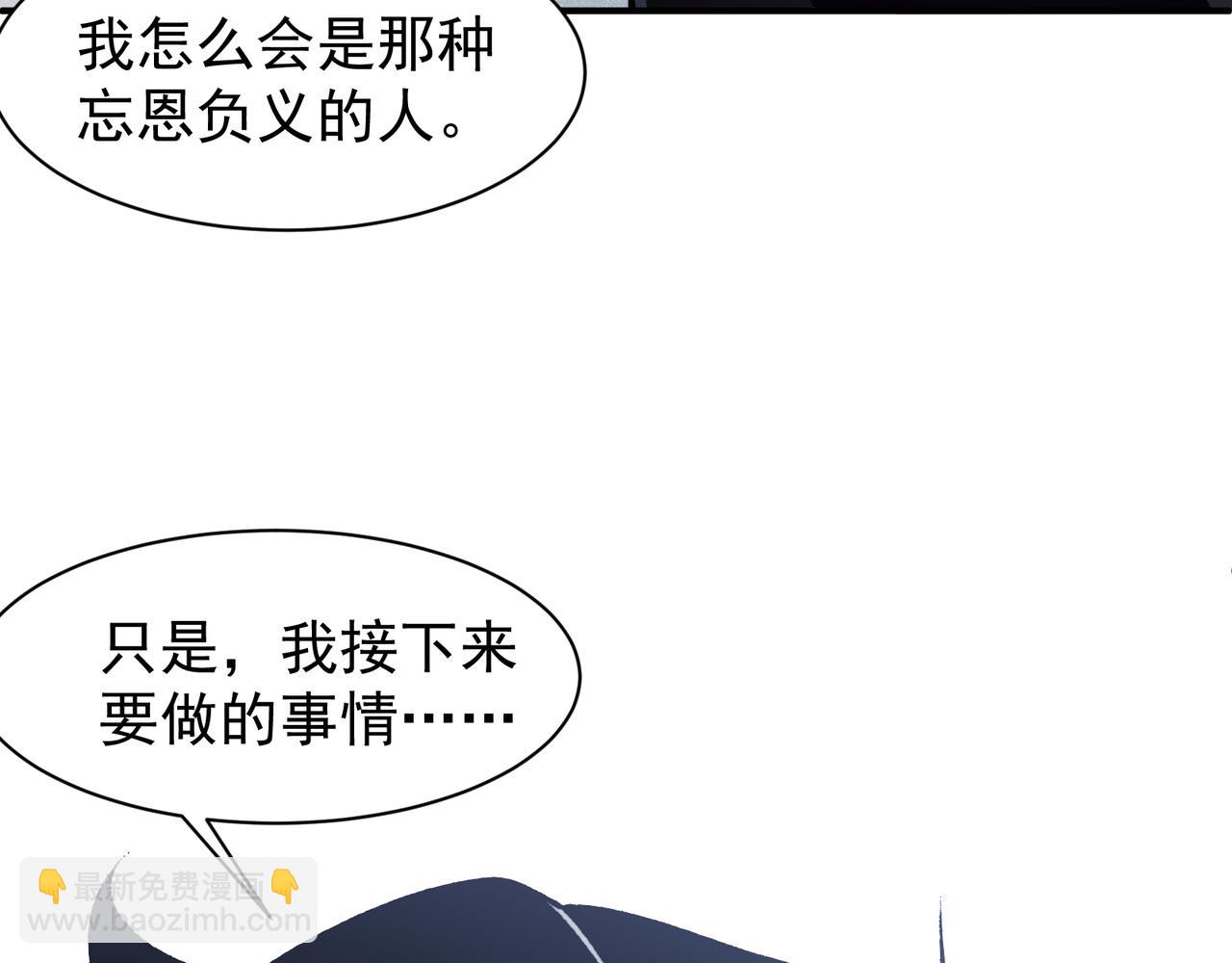 第74话 你们还是一起上吧！26