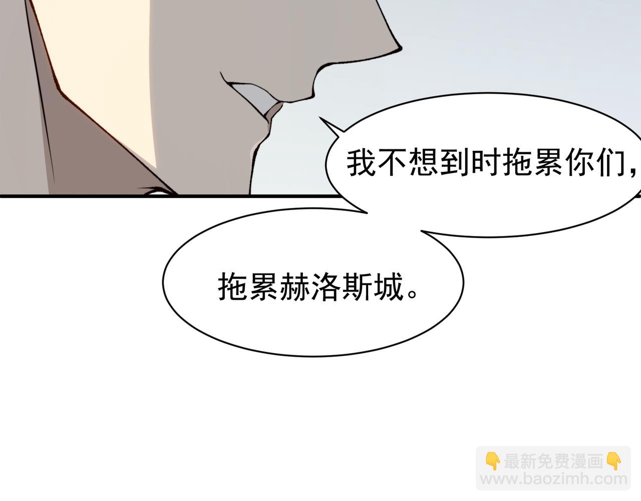 第74话 你们还是一起上吧！28
