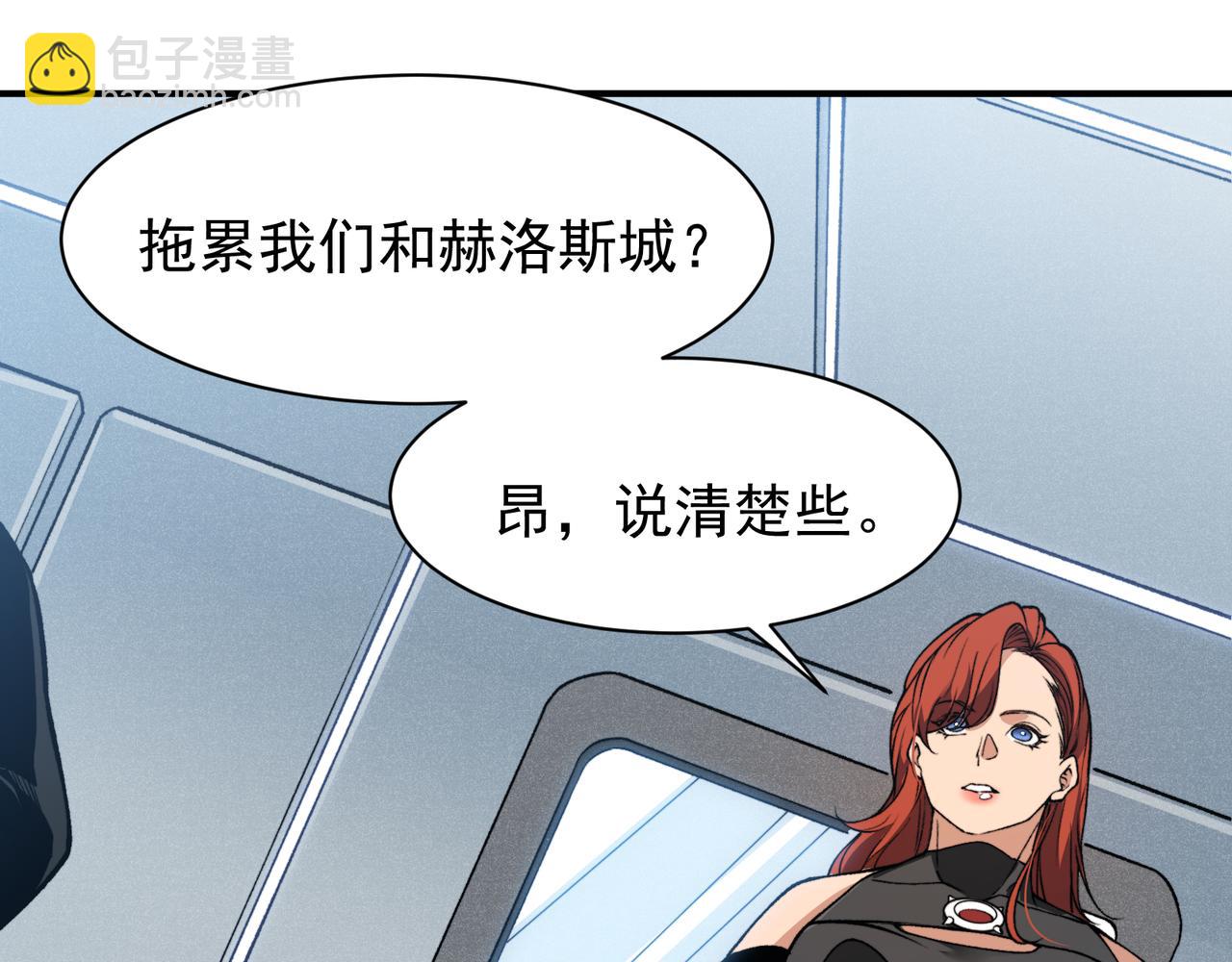 第74话 你们还是一起上吧！29