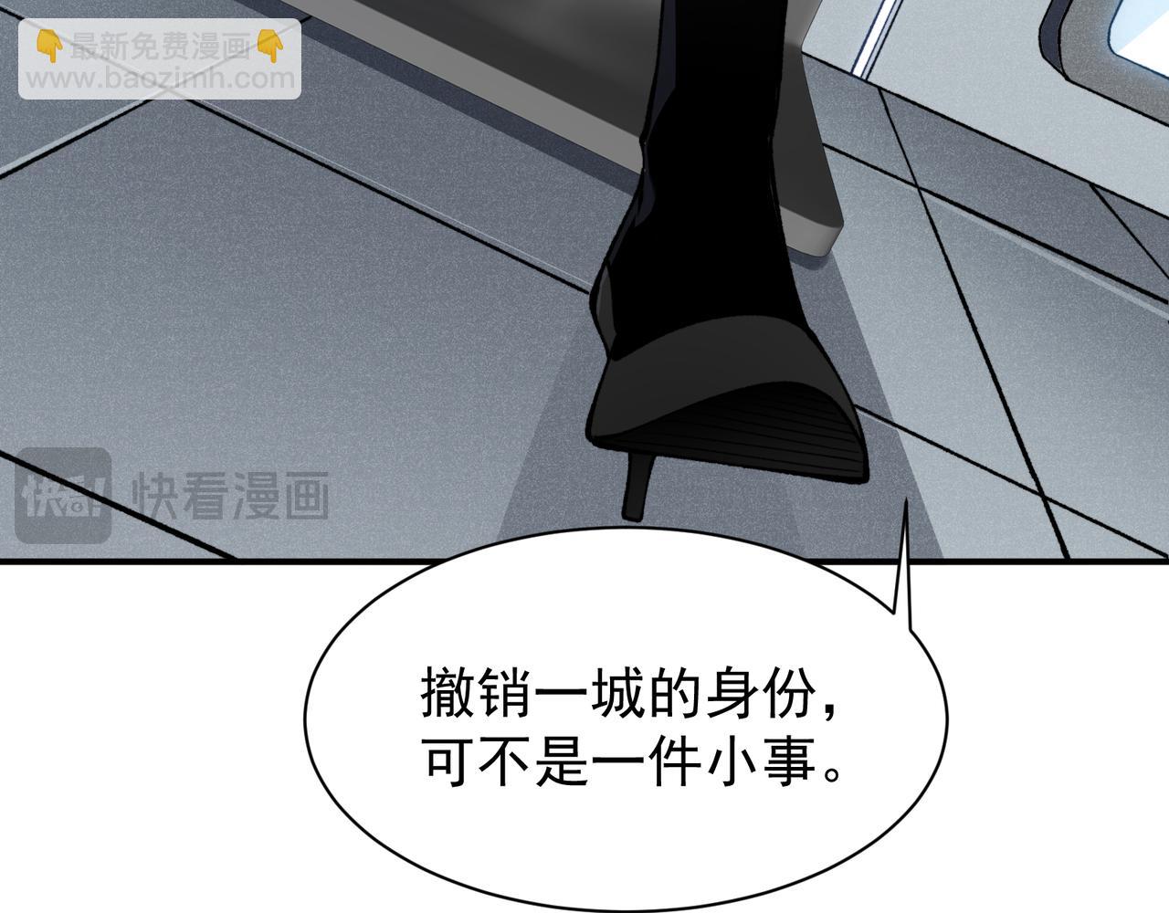 第74话 你们还是一起上吧！31