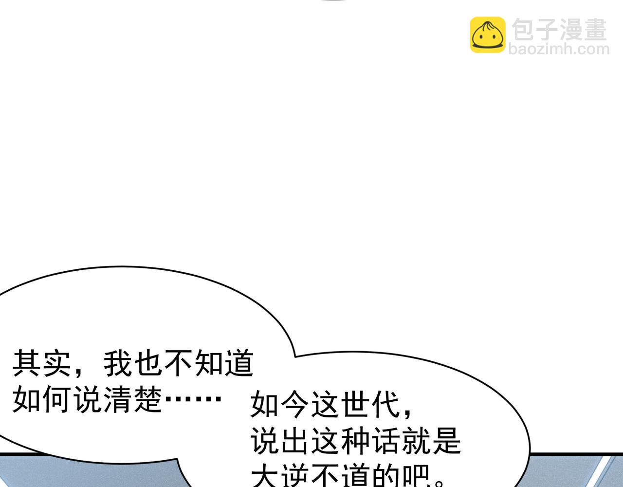 第74话 你们还是一起上吧！32