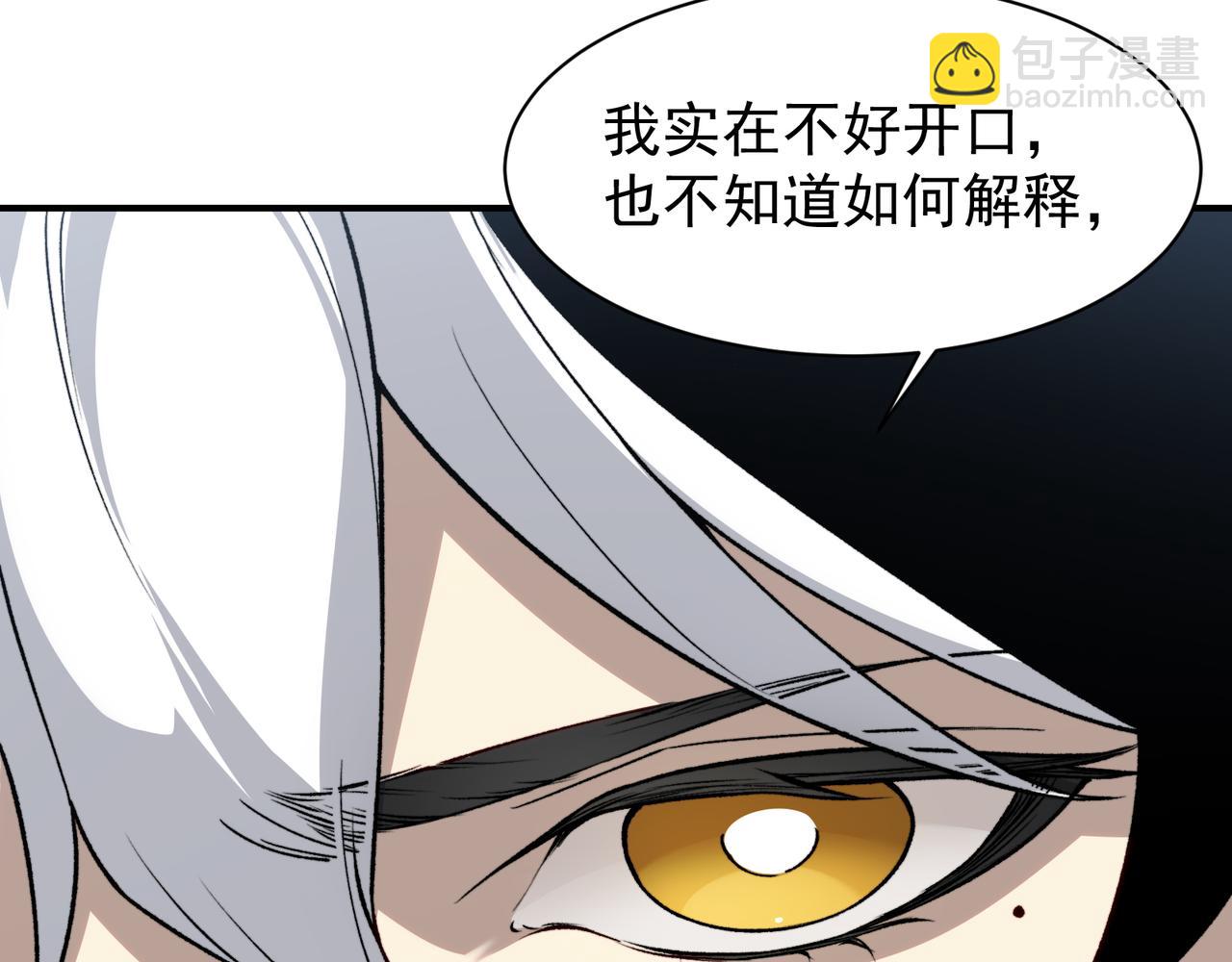 第74话 你们还是一起上吧！36