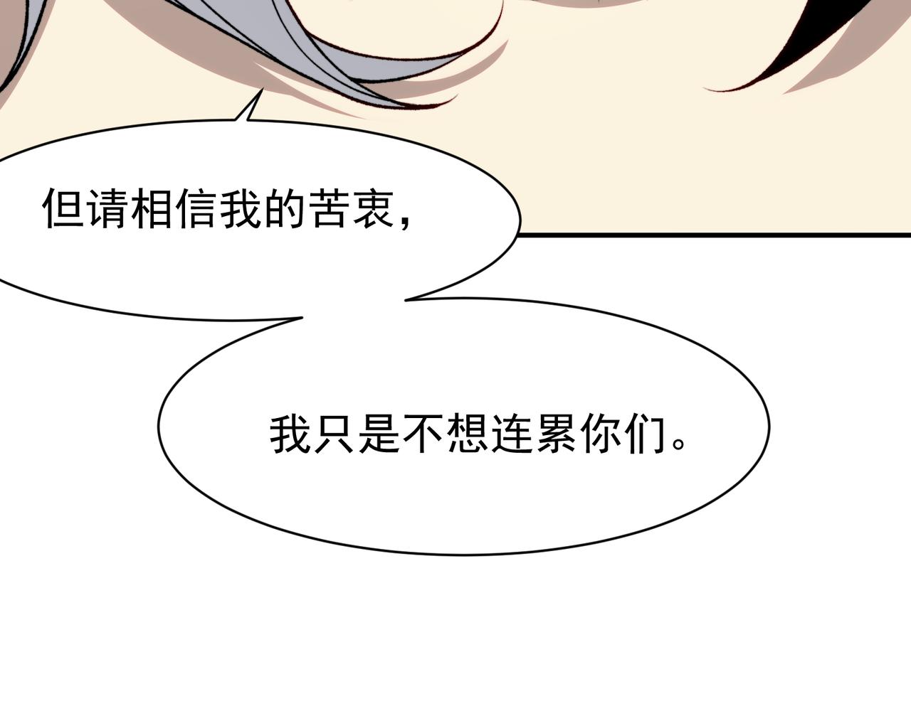 第74话 你们还是一起上吧！37