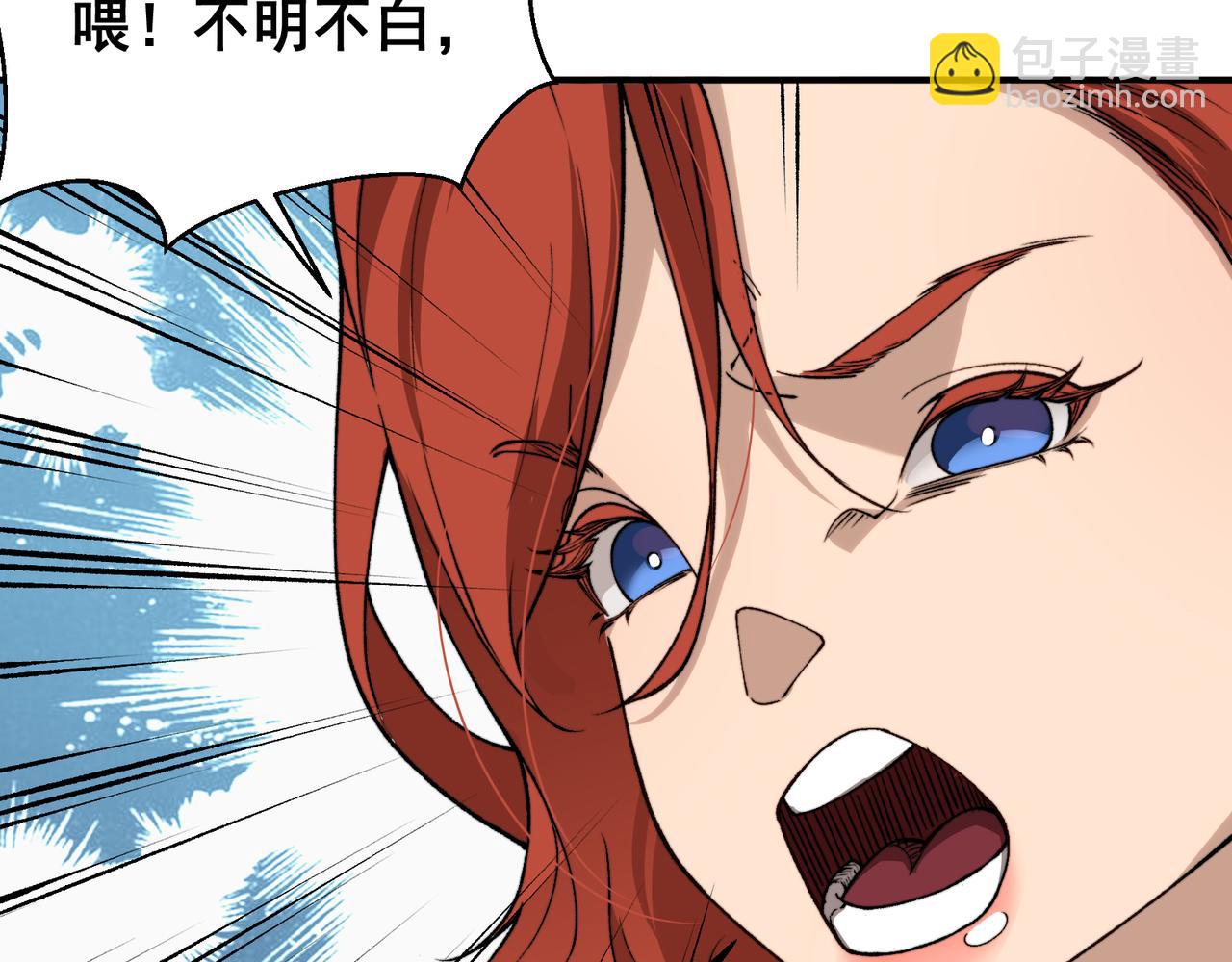 第74话 你们还是一起上吧！43