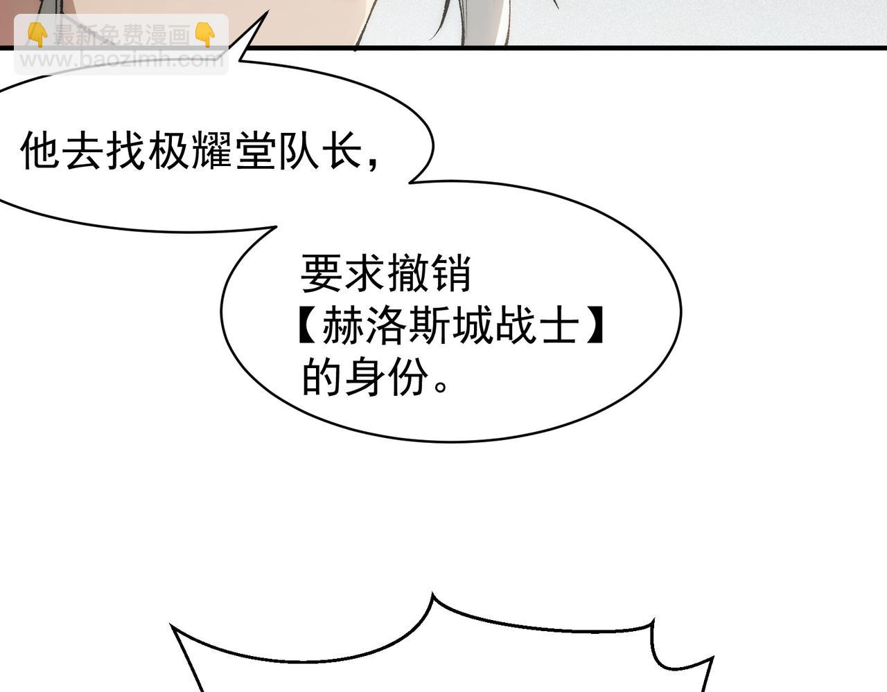 第74话 你们还是一起上吧！5