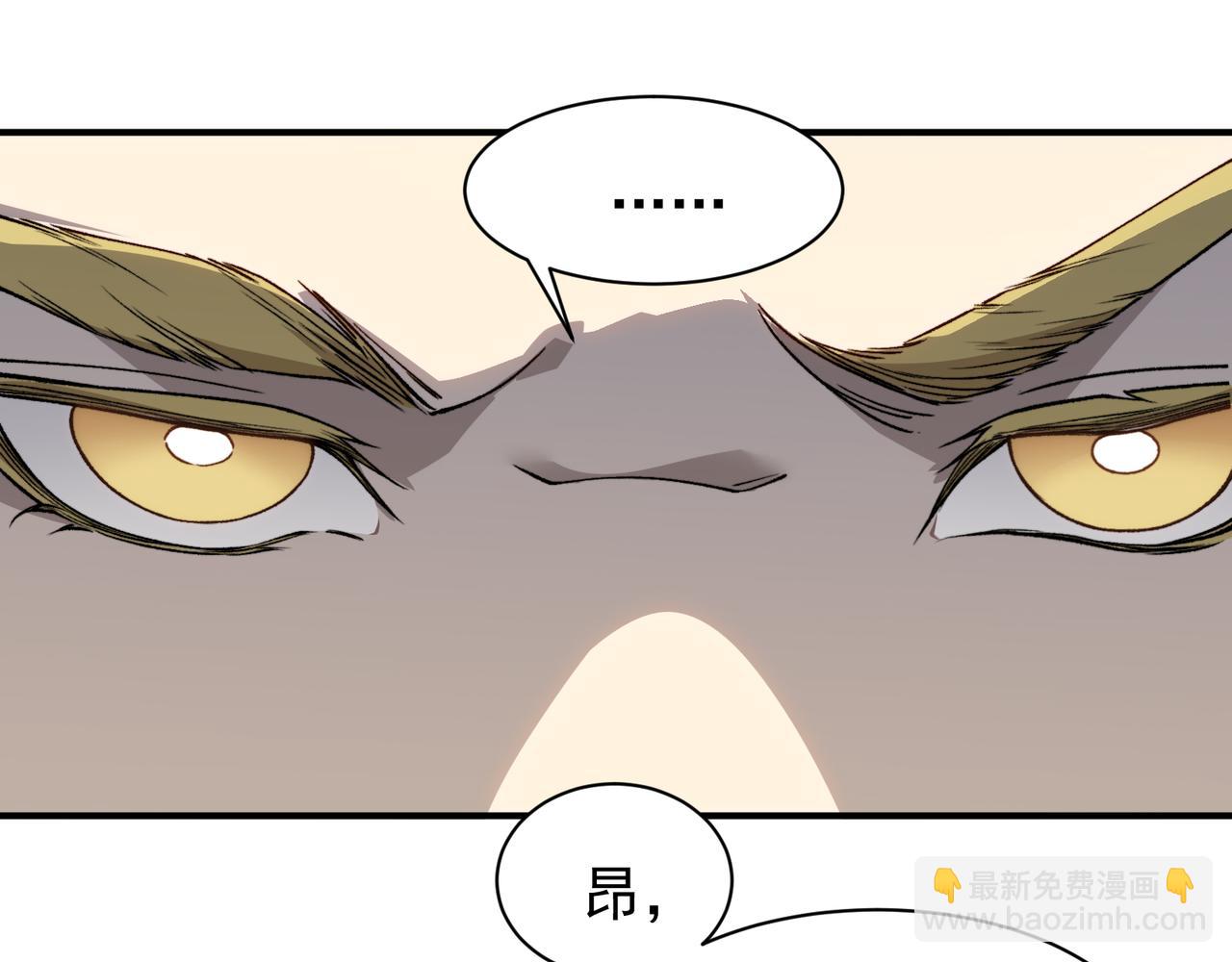 第74话 你们还是一起上吧！51