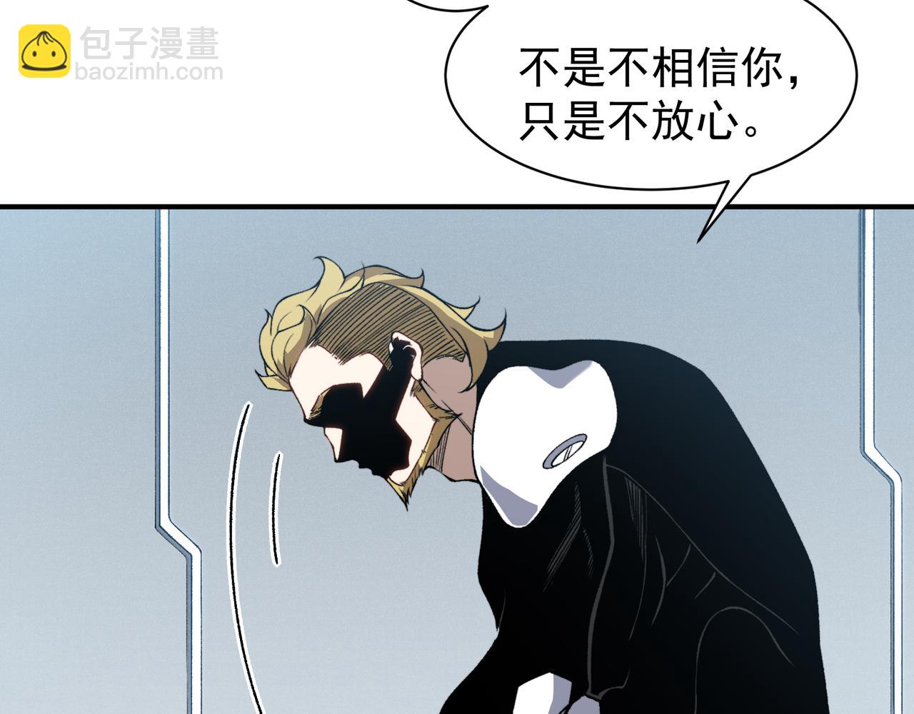 第74话 你们还是一起上吧！52