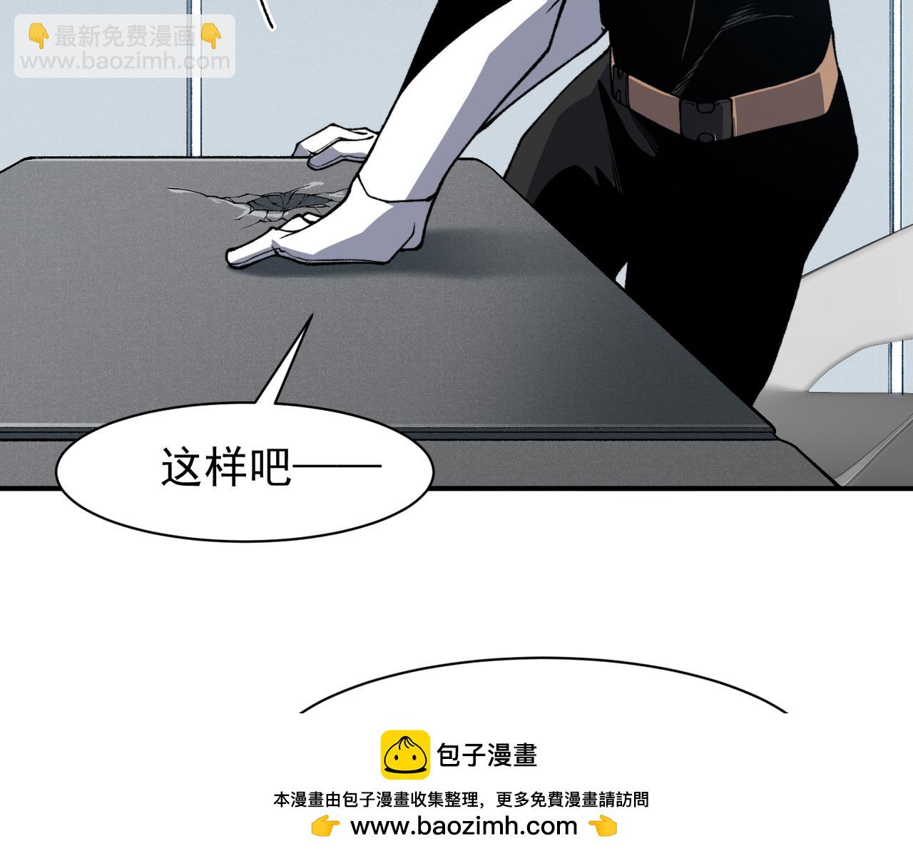 第74话 你们还是一起上吧！53