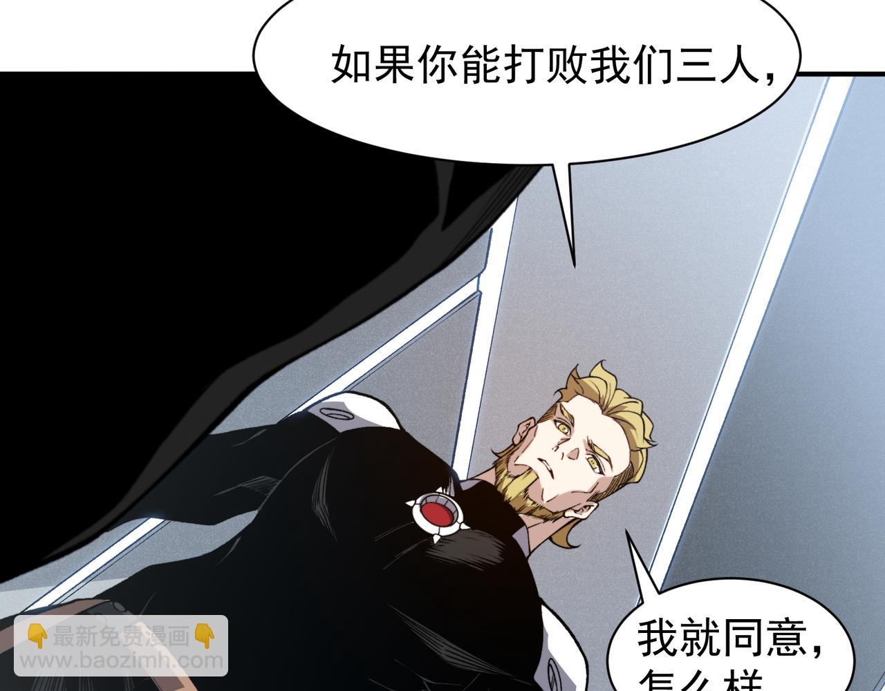 第74话 你们还是一起上吧！54