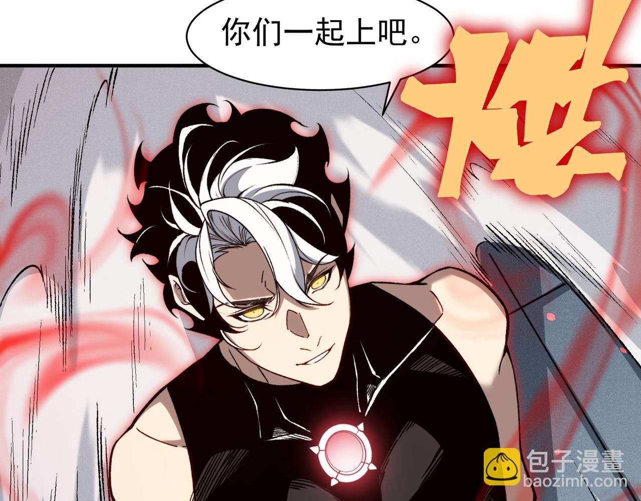 第74话 你们还是一起上吧！62