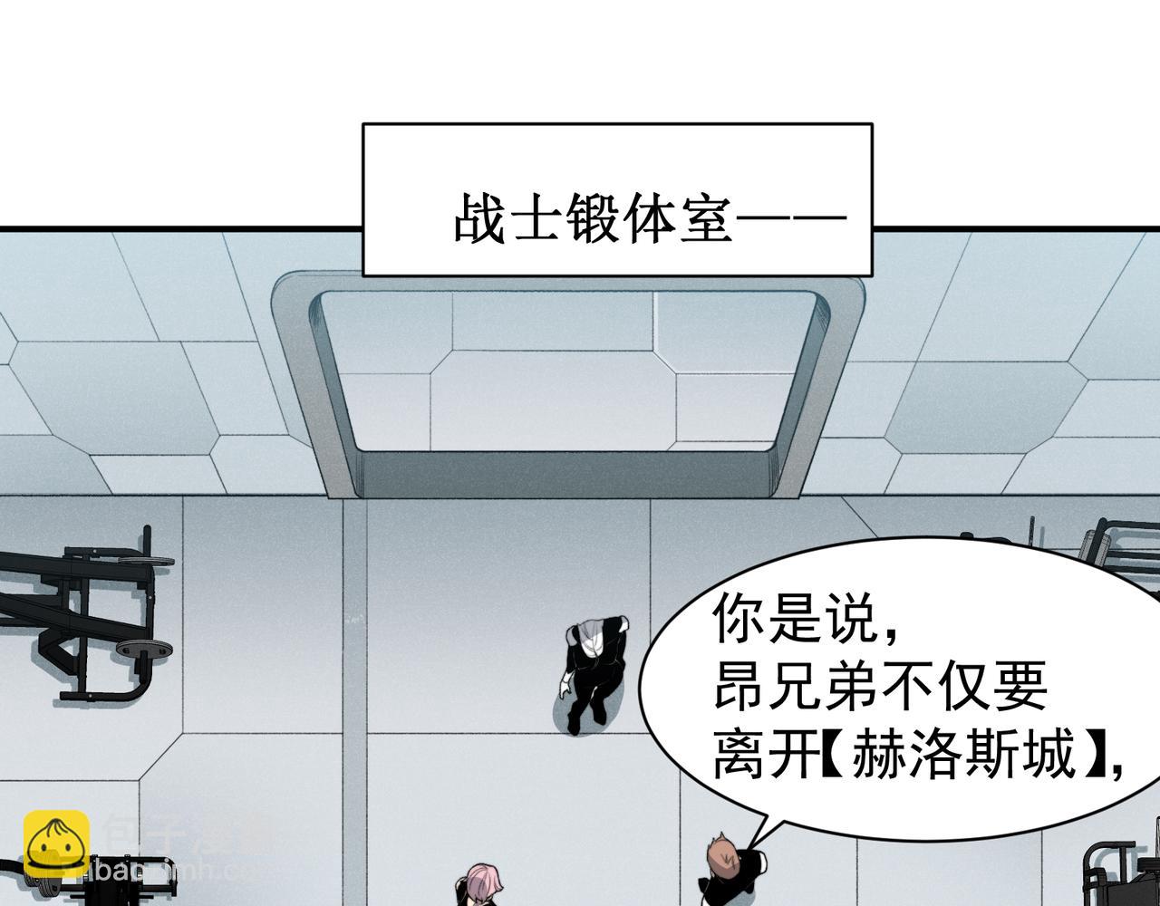 第74话 你们还是一起上吧！65