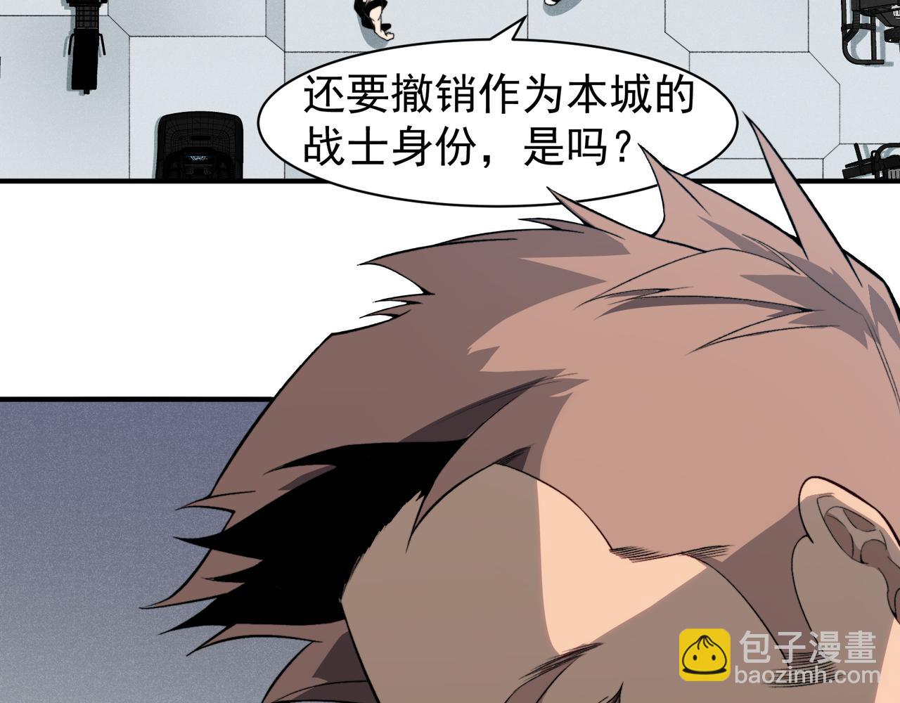 第74话 你们还是一起上吧！66