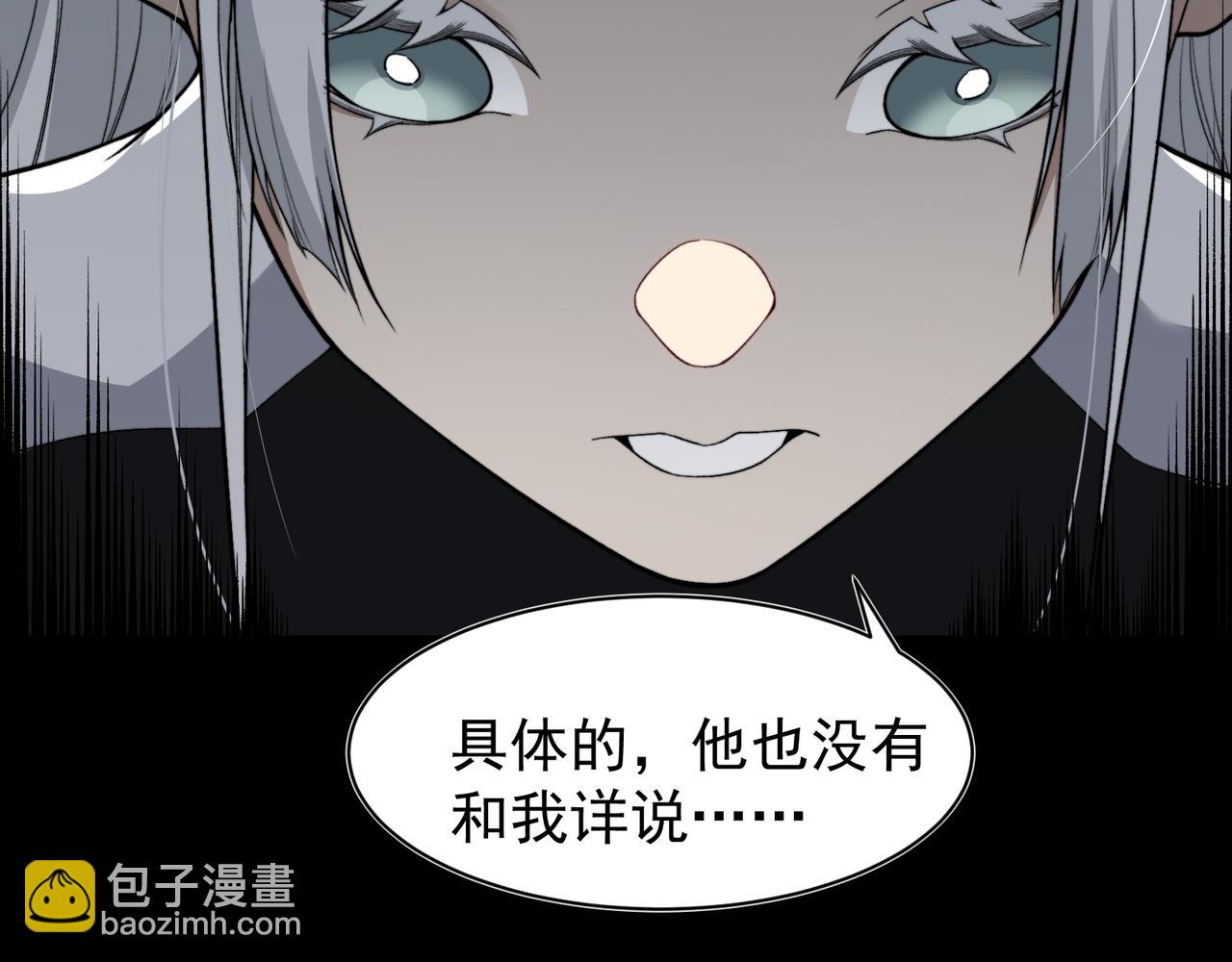 第74话 你们还是一起上吧！70