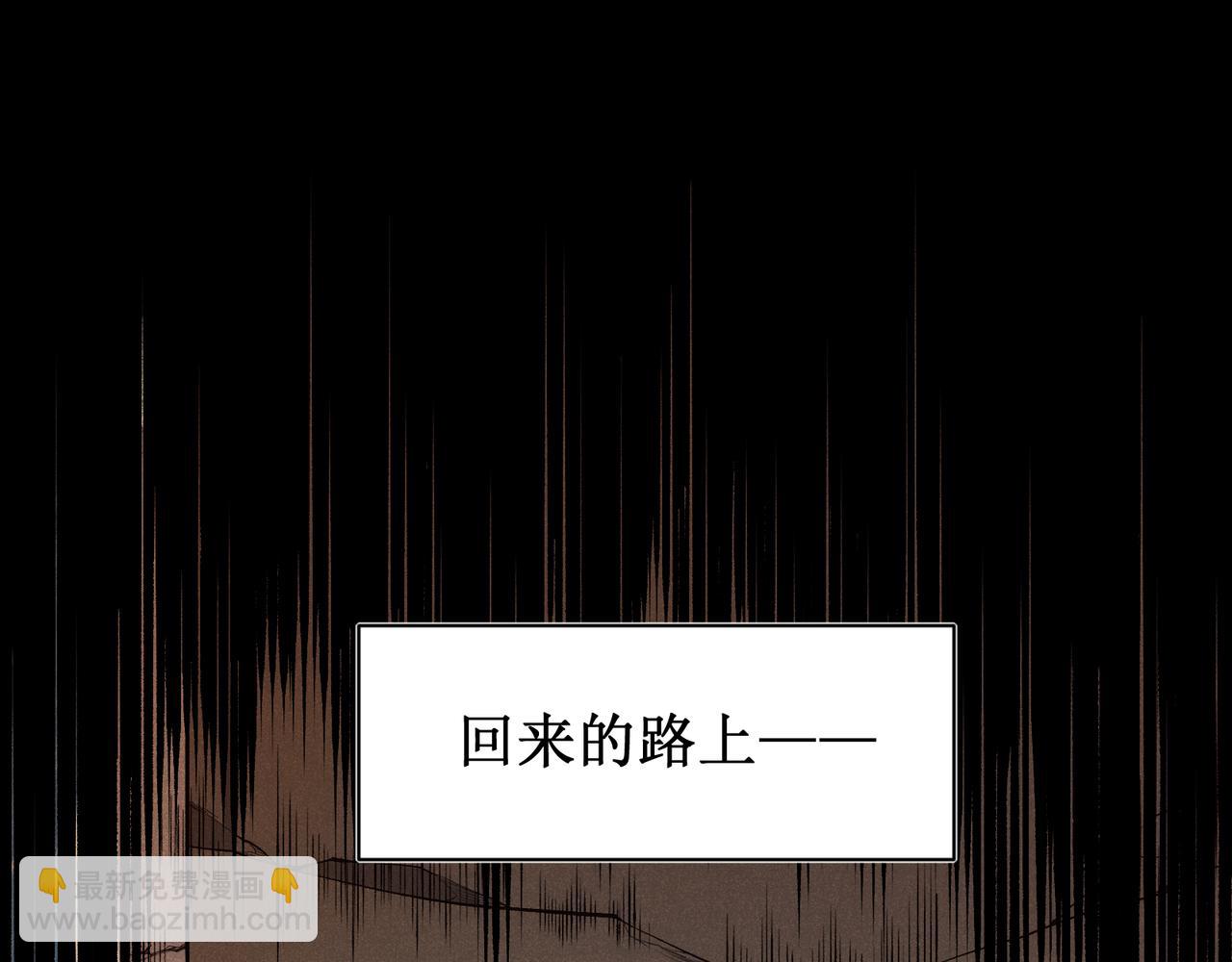第74话 你们还是一起上吧！71