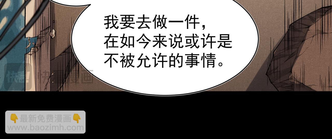 第74话 你们还是一起上吧！74