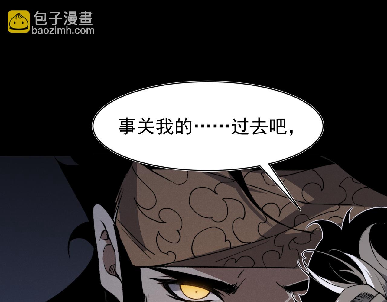 第74话 你们还是一起上吧！75