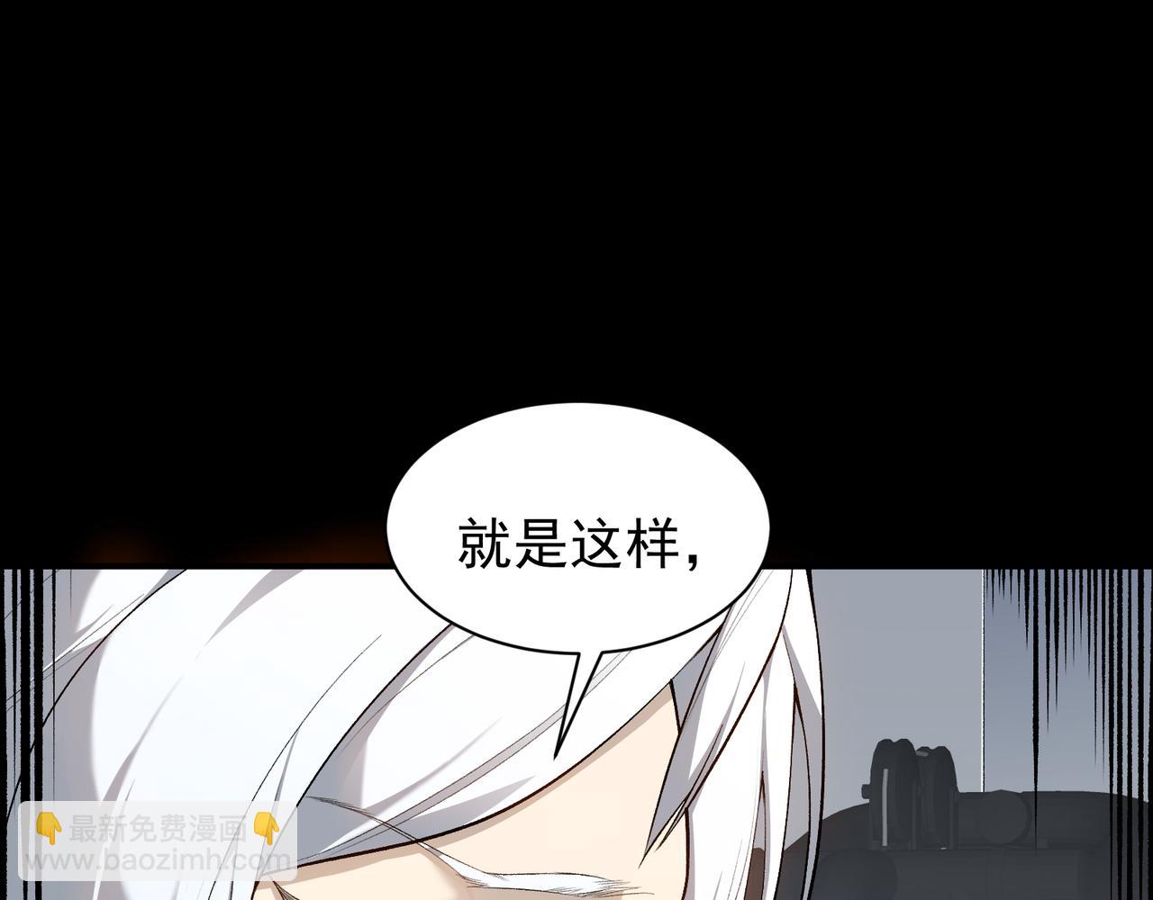 第74话 你们还是一起上吧！88