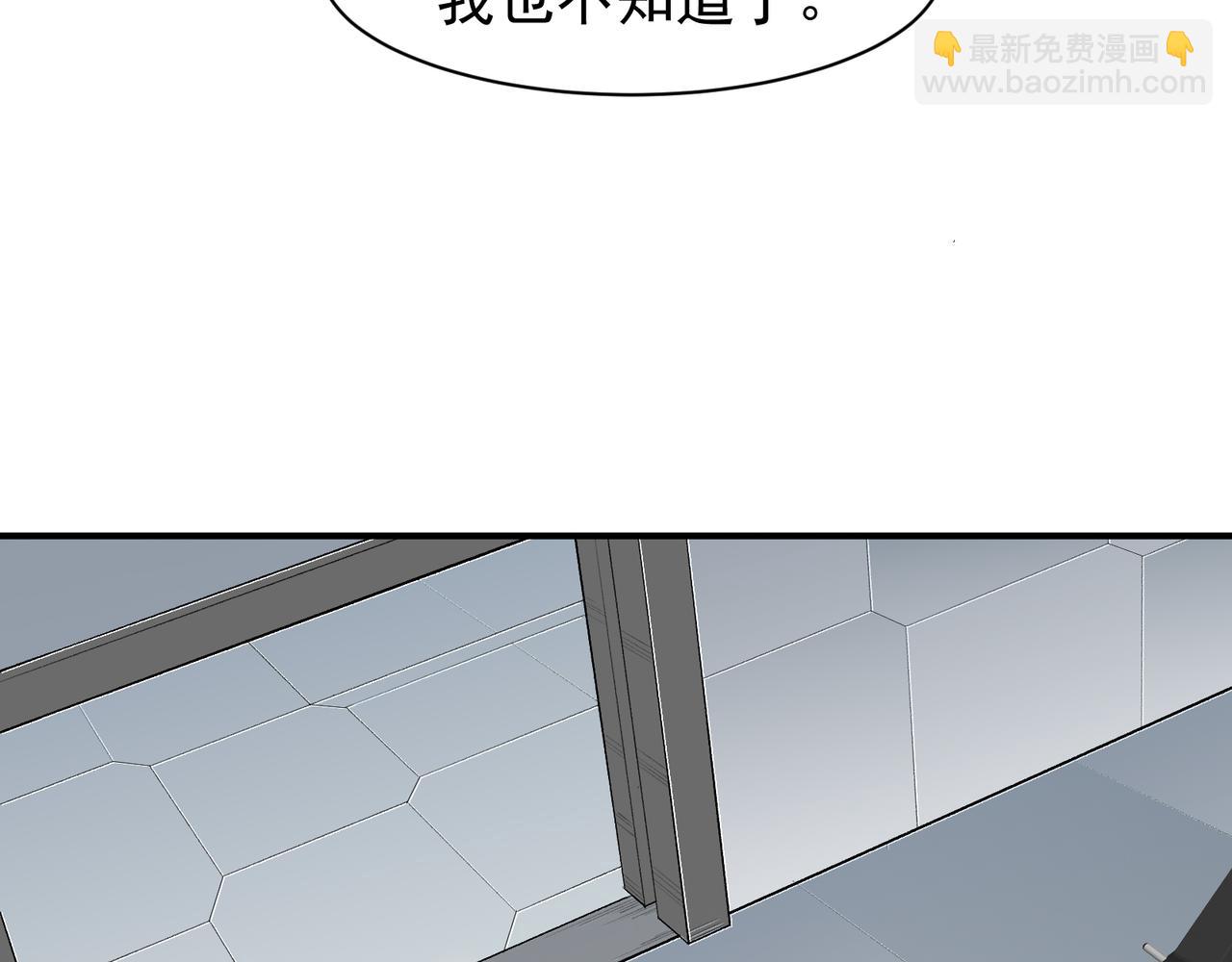 第74话 你们还是一起上吧！90