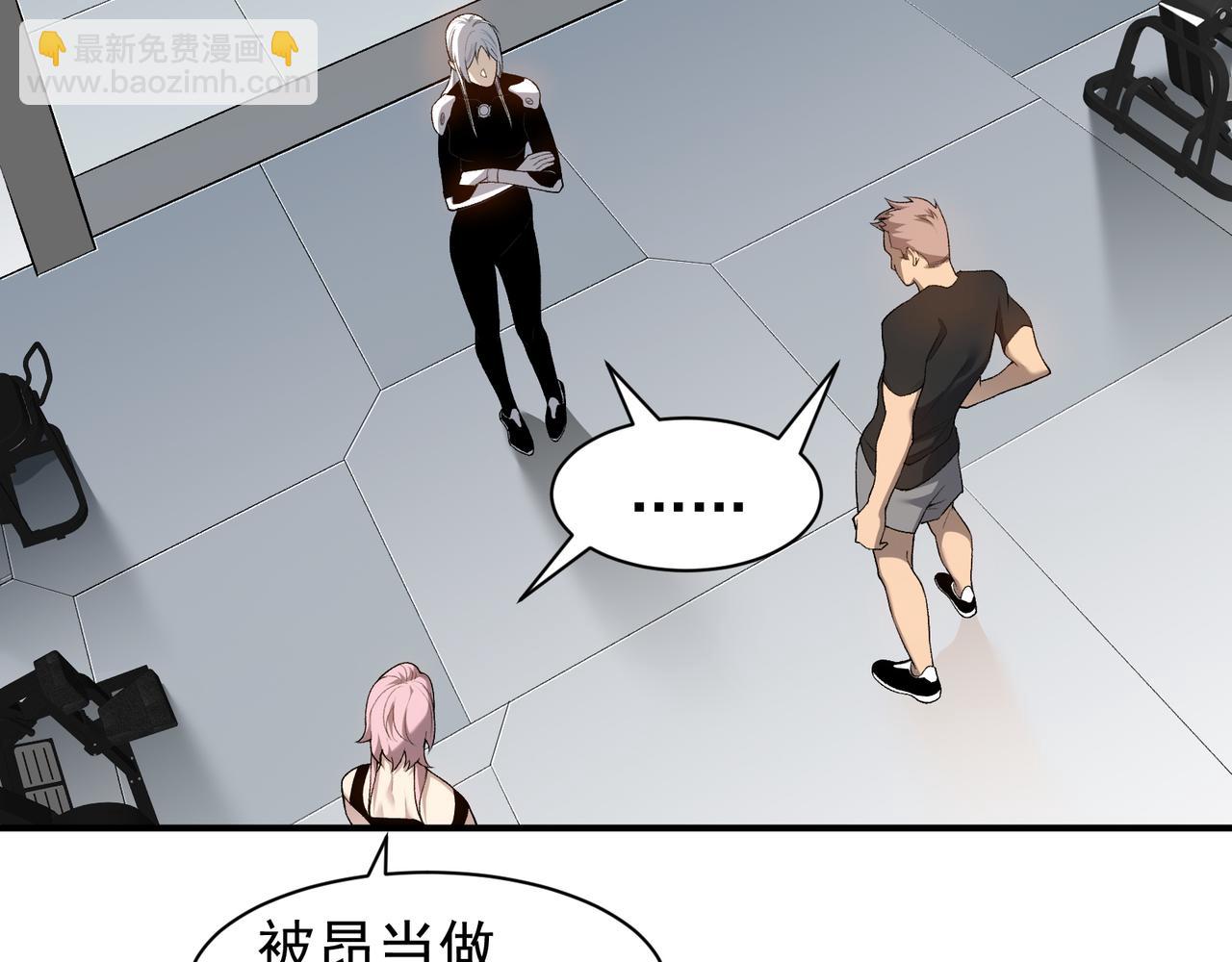 第74话 你们还是一起上吧！91