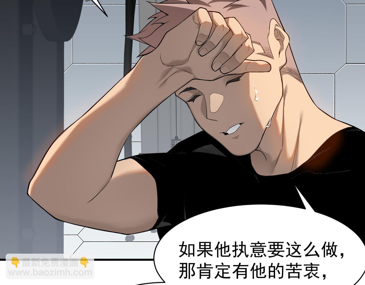 第74话 你们还是一起上吧！93