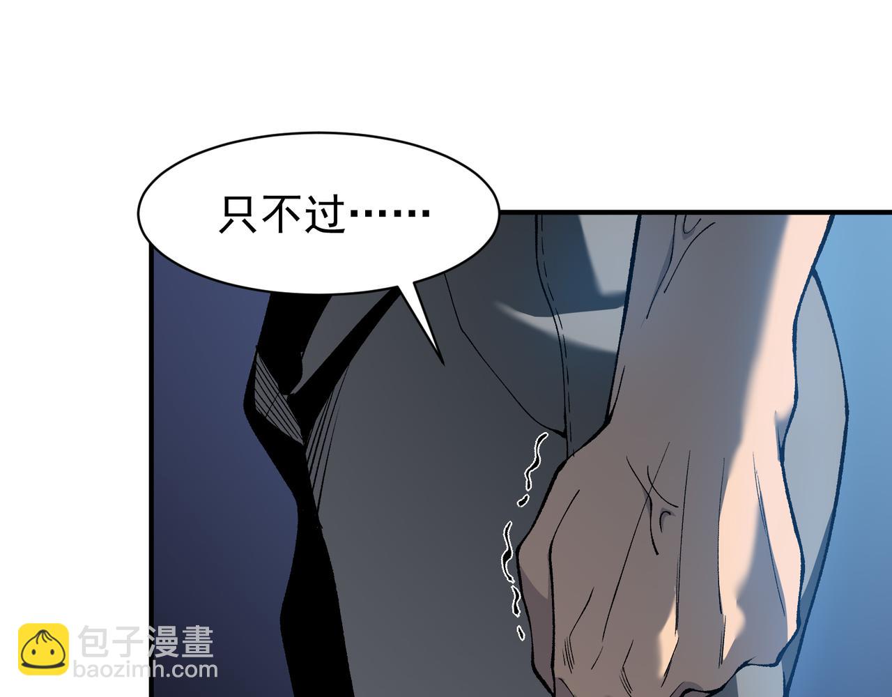 第74话 你们还是一起上吧！95