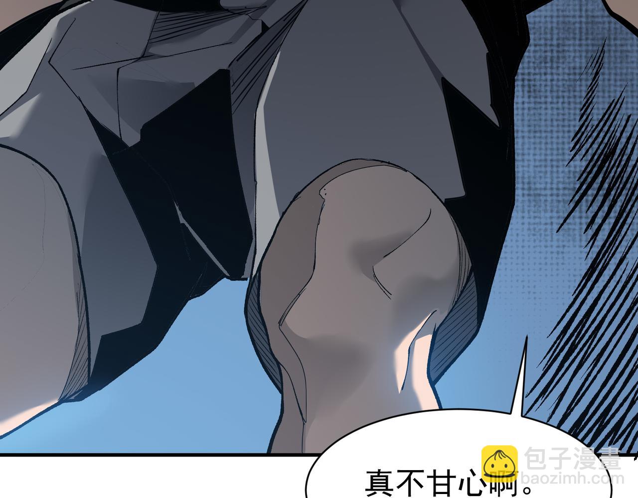 第74话 你们还是一起上吧！98