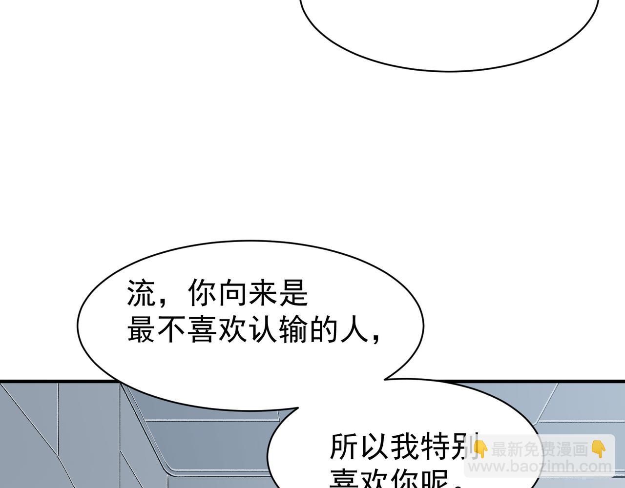 第74话 你们还是一起上吧！99