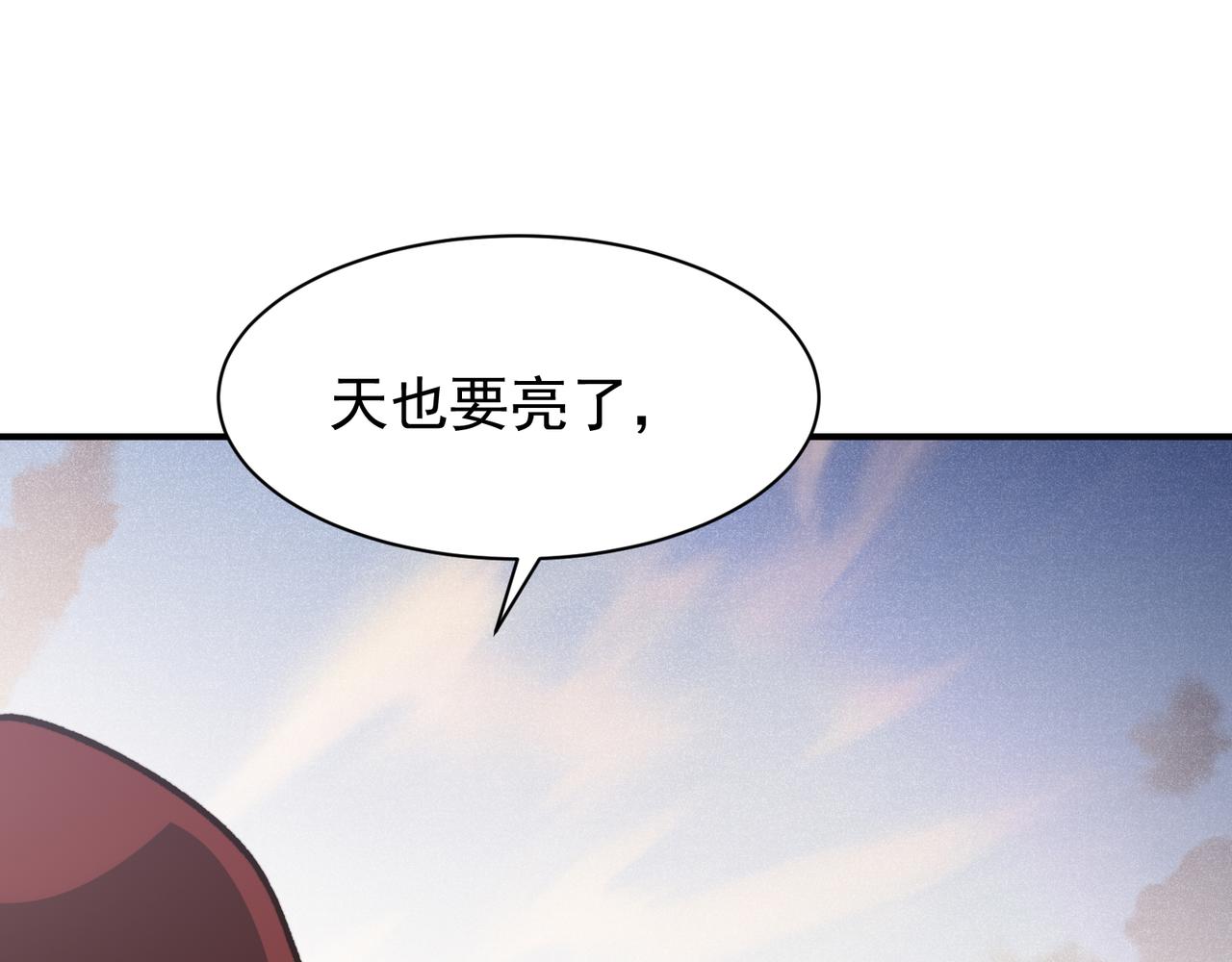 第86话 昂的特殊体质0