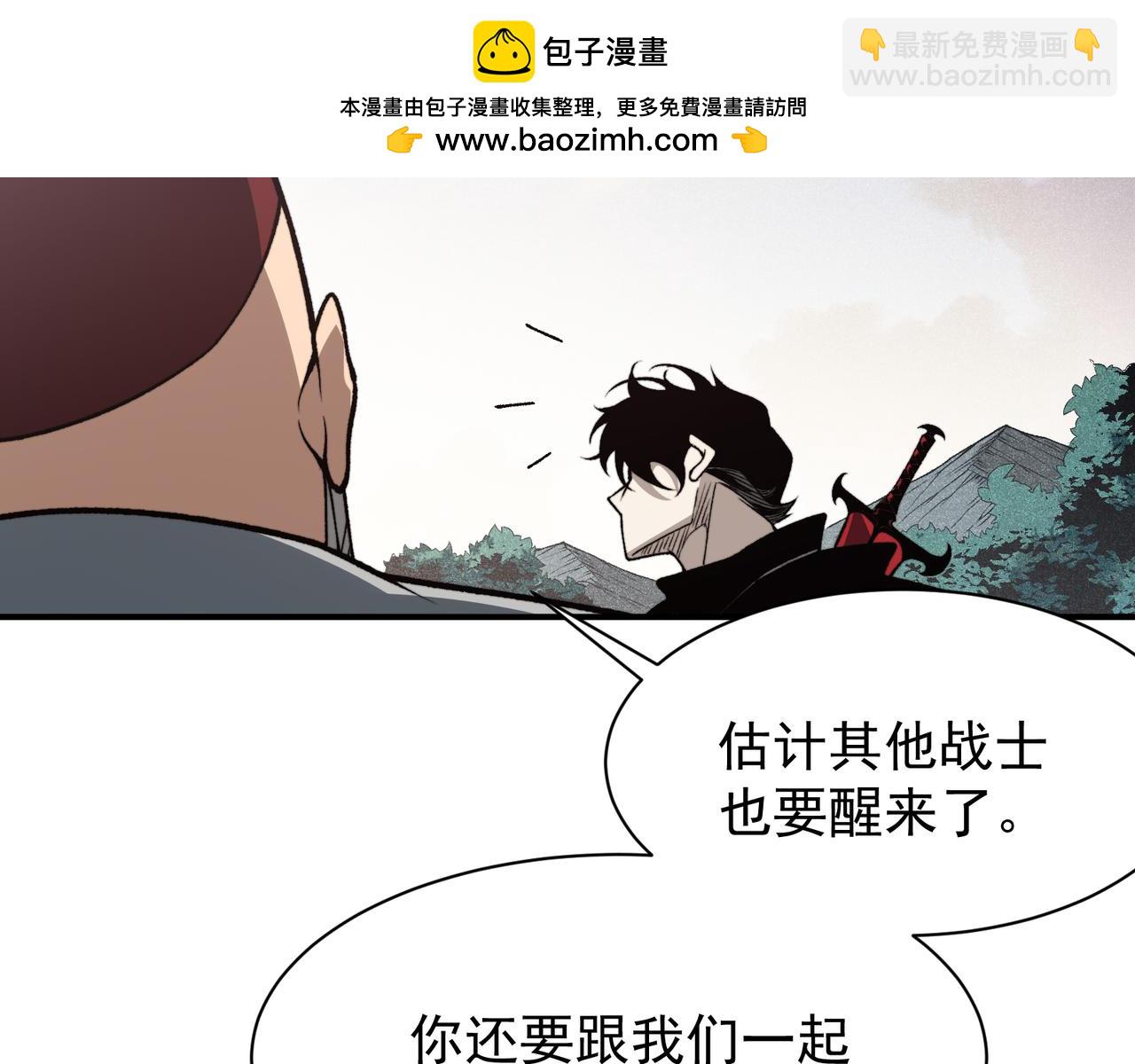 第86话 昂的特殊体质1