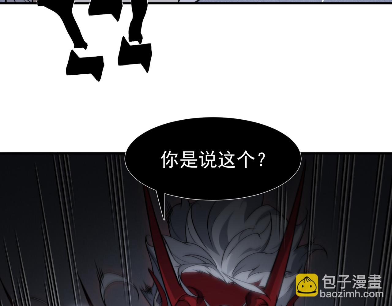 第86话 昂的特殊体质102