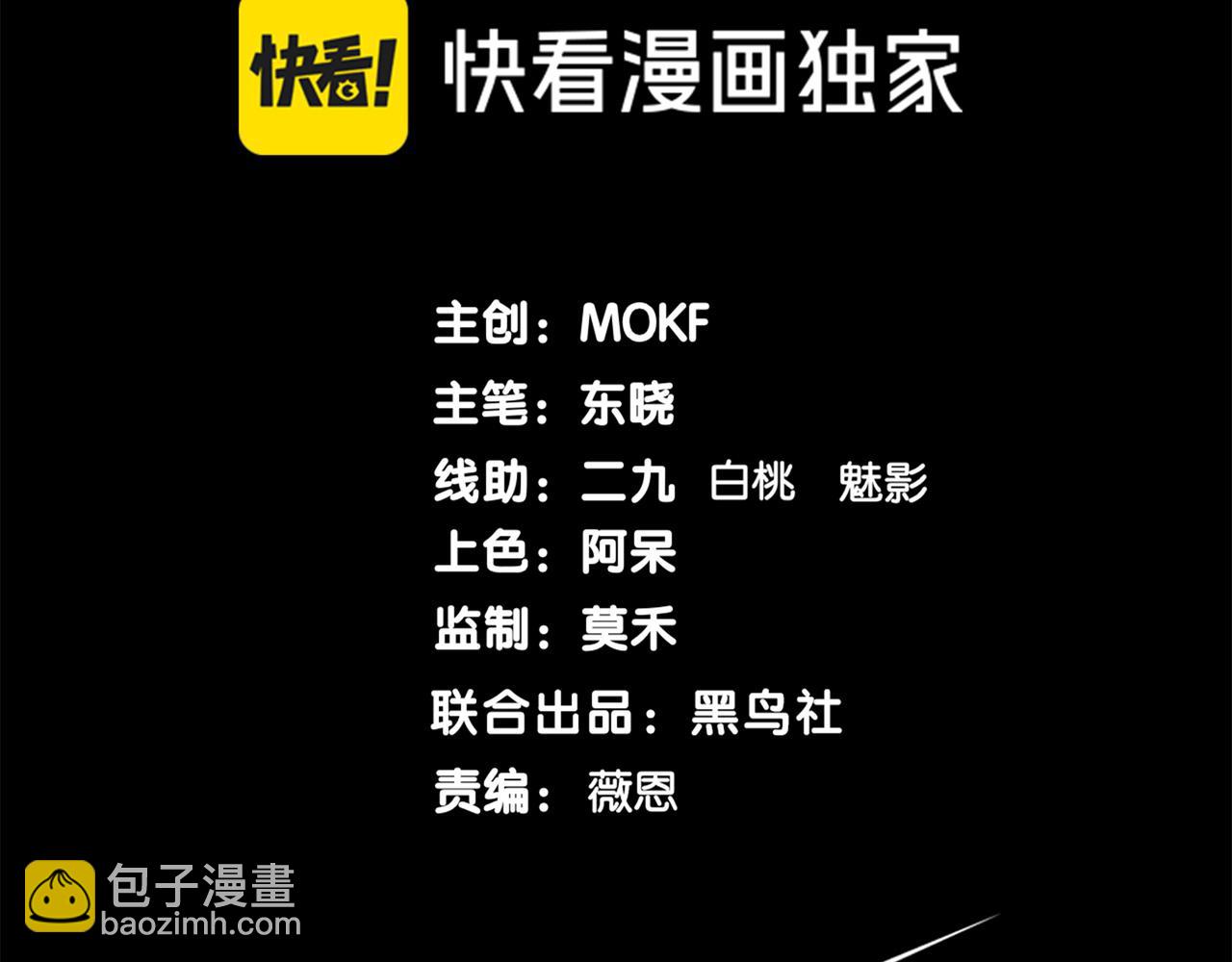 第86话 昂的特殊体质11