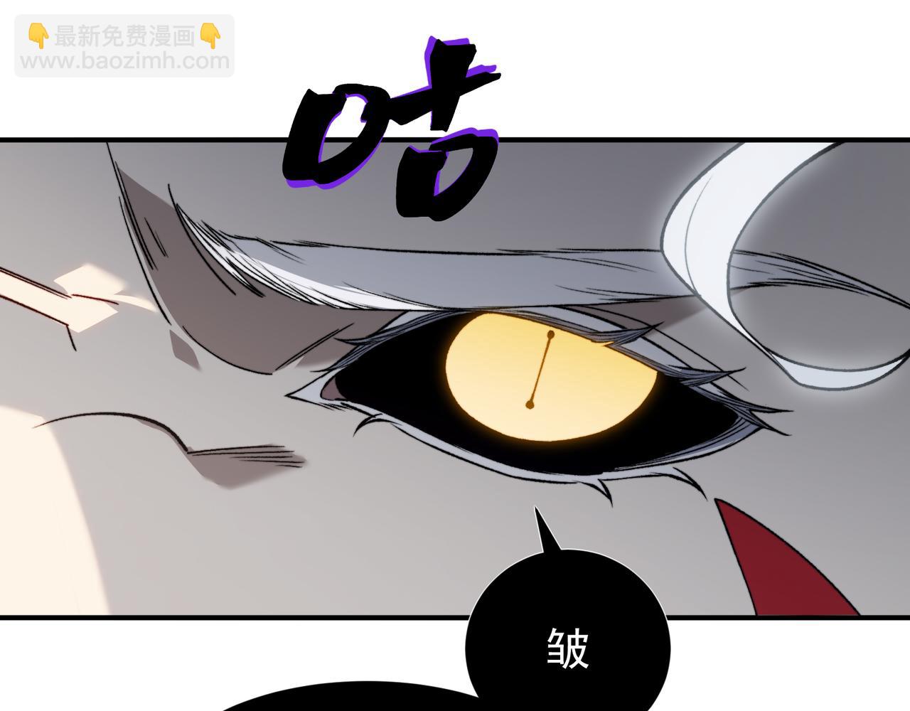 第86话 昂的特殊体质110