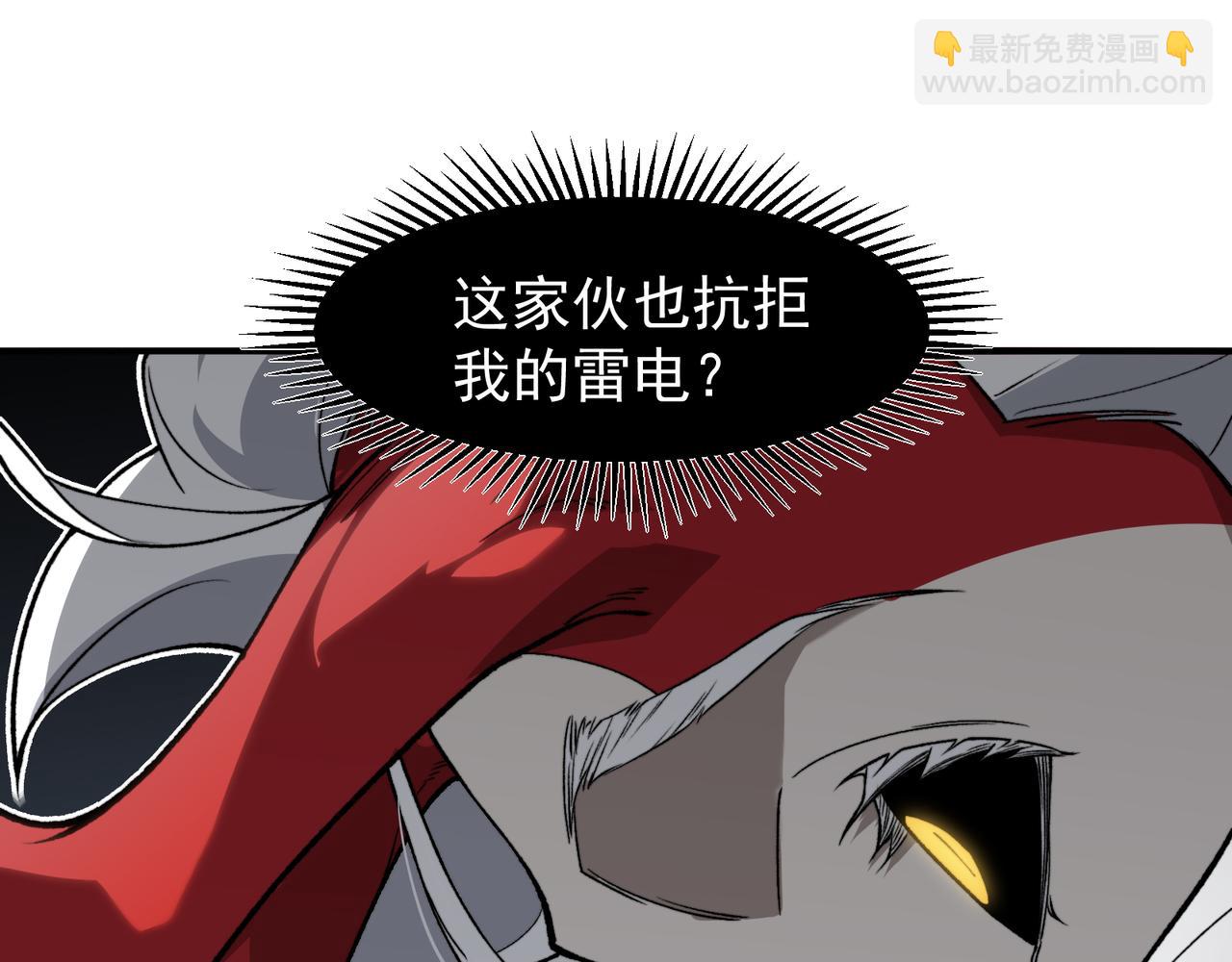 第86话 昂的特殊体质113