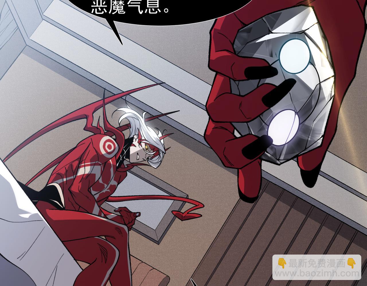 第86话 昂的特殊体质115