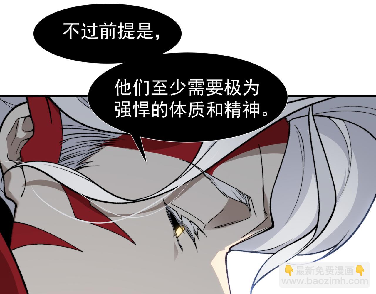 第86话 昂的特殊体质117