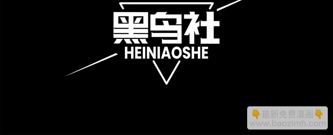 第86话 昂的特殊体质12