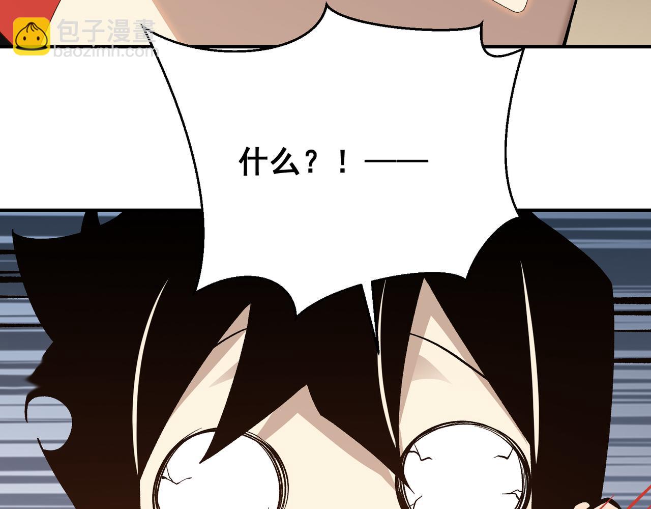 第86话 昂的特殊体质122