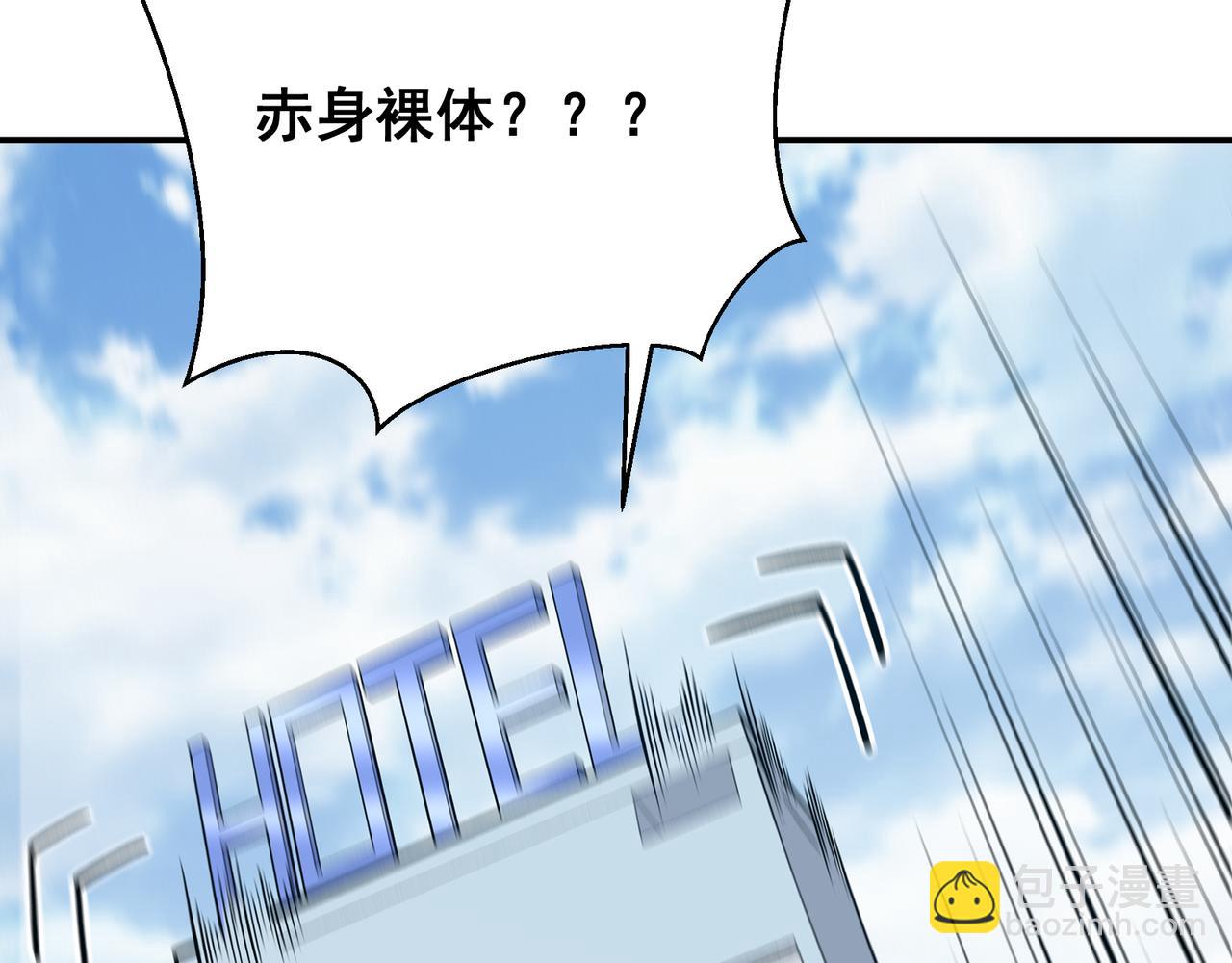 第86话 昂的特殊体质124