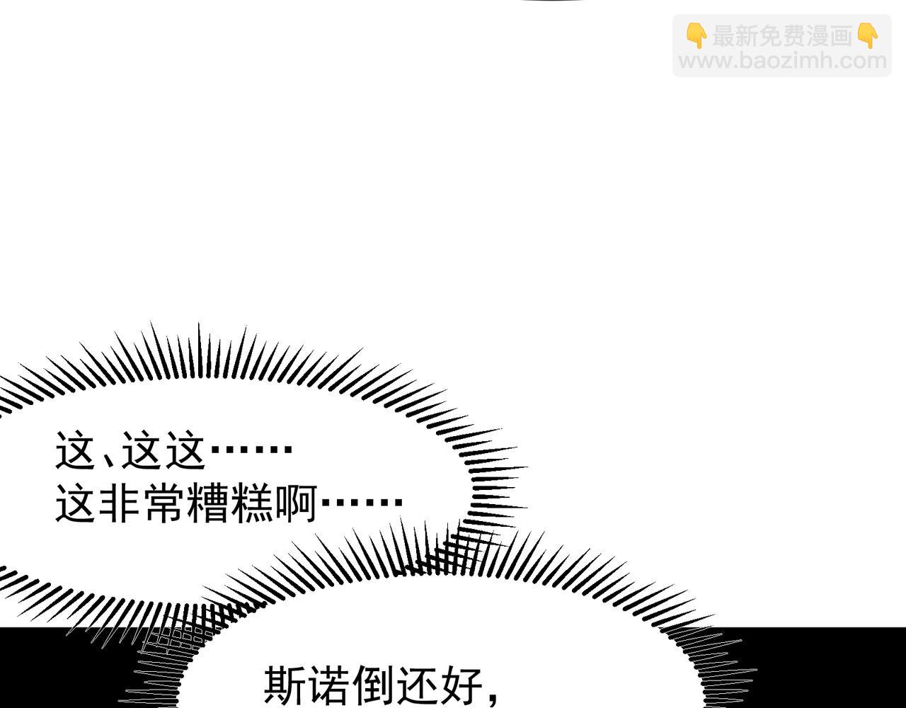 第86话 昂的特殊体质130