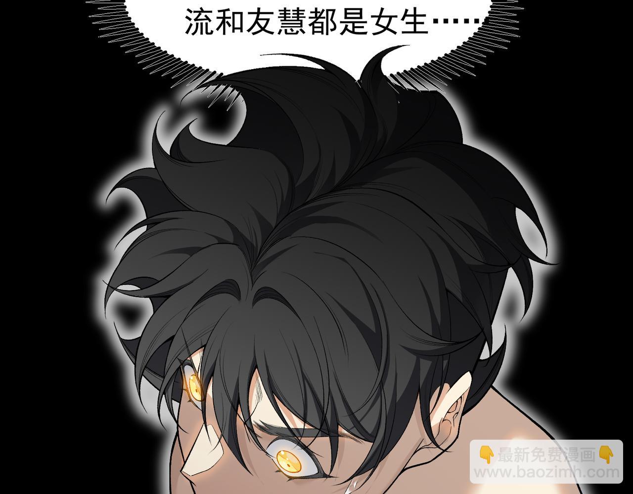 第86话 昂的特殊体质131