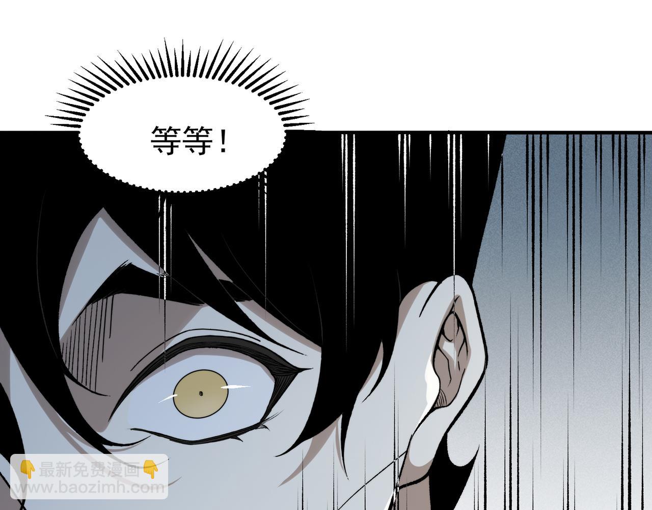 第86话 昂的特殊体质135