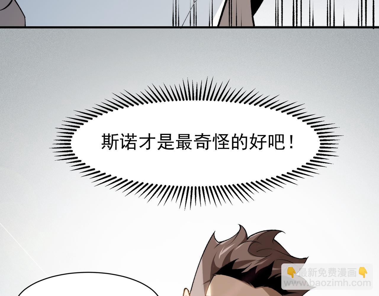 第86话 昂的特殊体质136