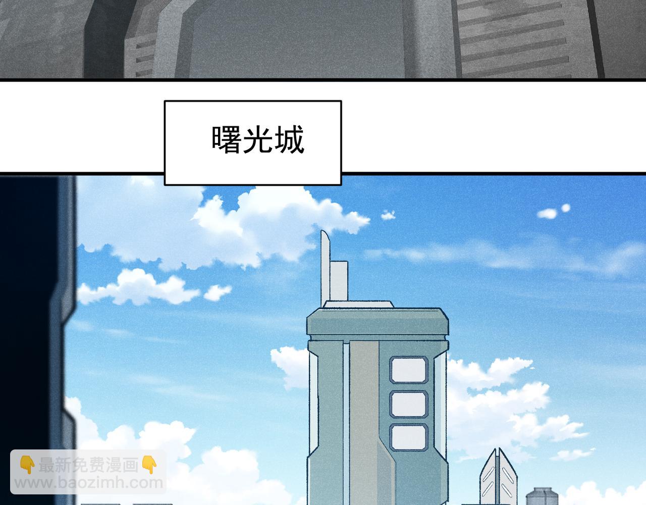 第86话 昂的特殊体质14
