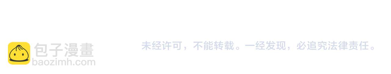 第86话 昂的特殊体质140